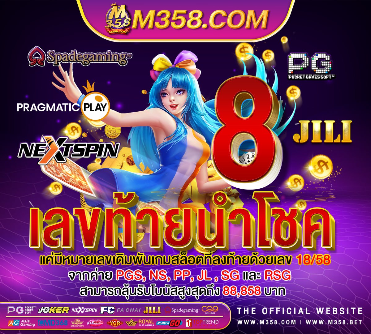 8slotslobbymod เล่น เกม slotxo หนา เว็บ